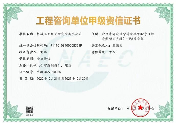 微信图片_20241201165646.jpg